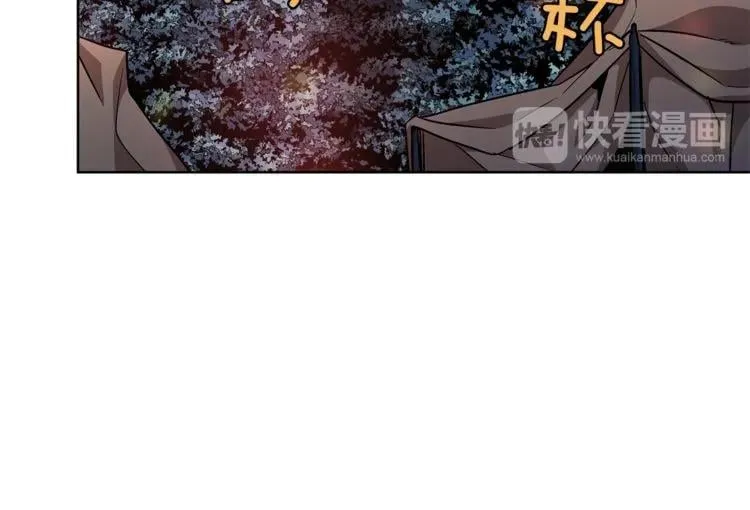 第60话 不让你受任何伤害 第123页