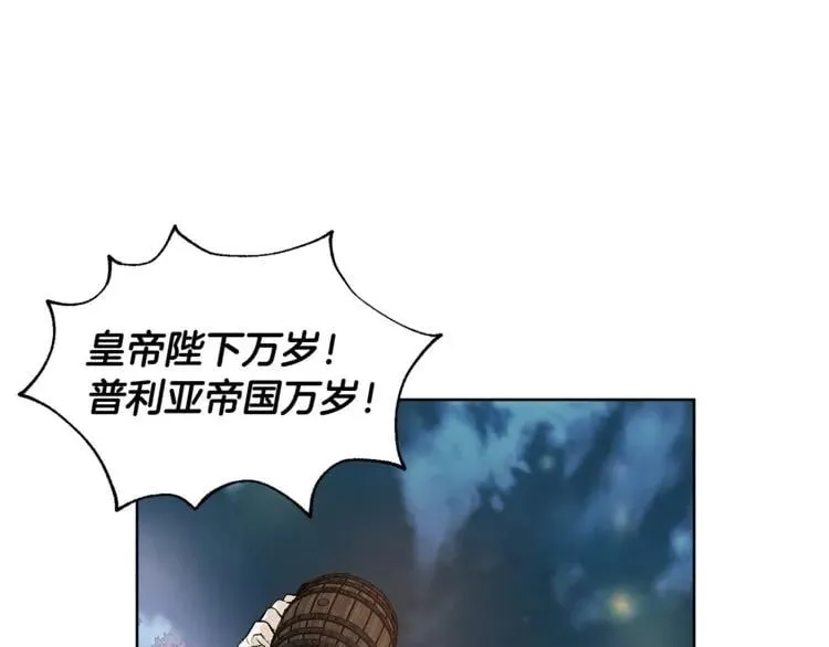 第60话 不让你受任何伤害 第124页