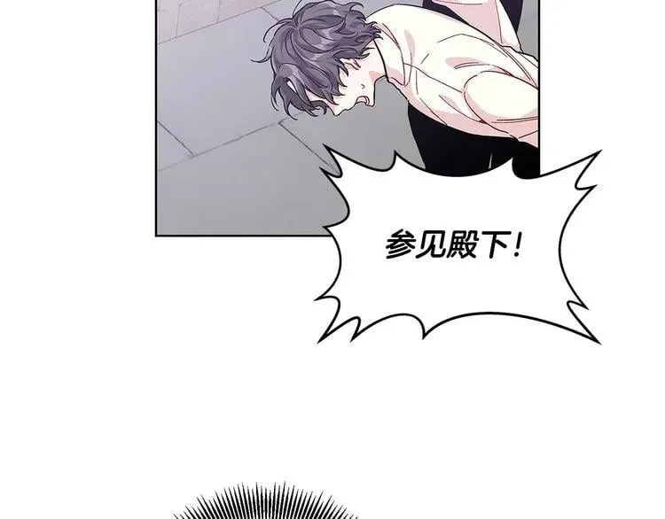 第60话 不让你受任何伤害 第143页
