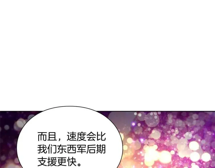 第59话 我同意她的意见 第25页