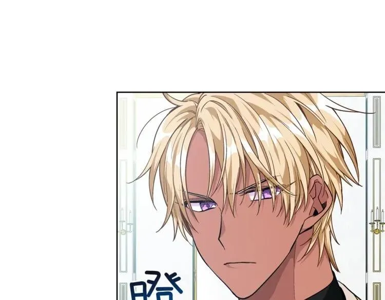 第59话 我同意她的意见 第48页