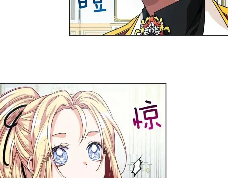 第59话 我同意她的意见 第49页