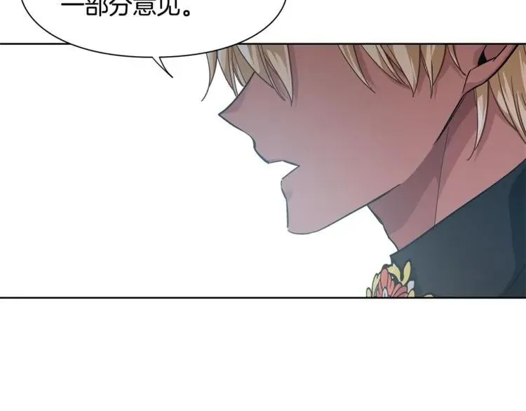 第59话 我同意她的意见 第53页