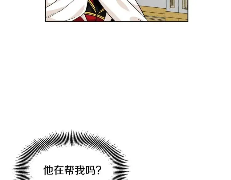 第59话 我同意她的意见 第62页