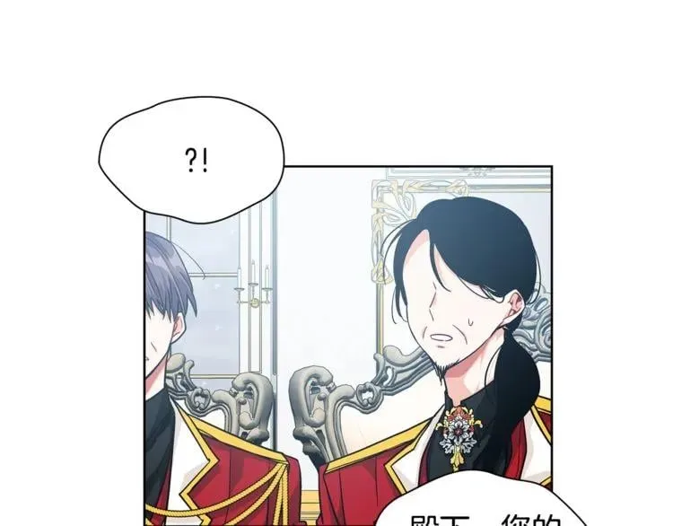 第59话 我同意她的意见 第73页