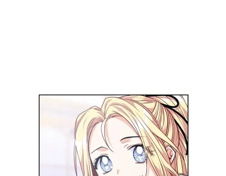 第59话 我同意她的意见 第86页