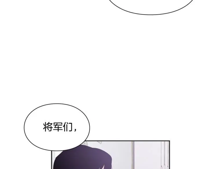 第59话 我同意她的意见 第91页