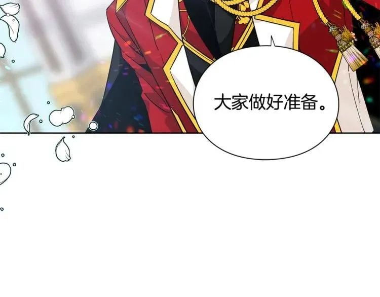 第59话 我同意她的意见 第95页