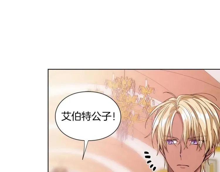 第59话 我同意她的意见 第99页