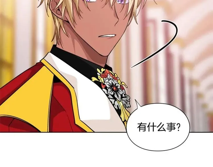 第59话 我同意她的意见 第102页