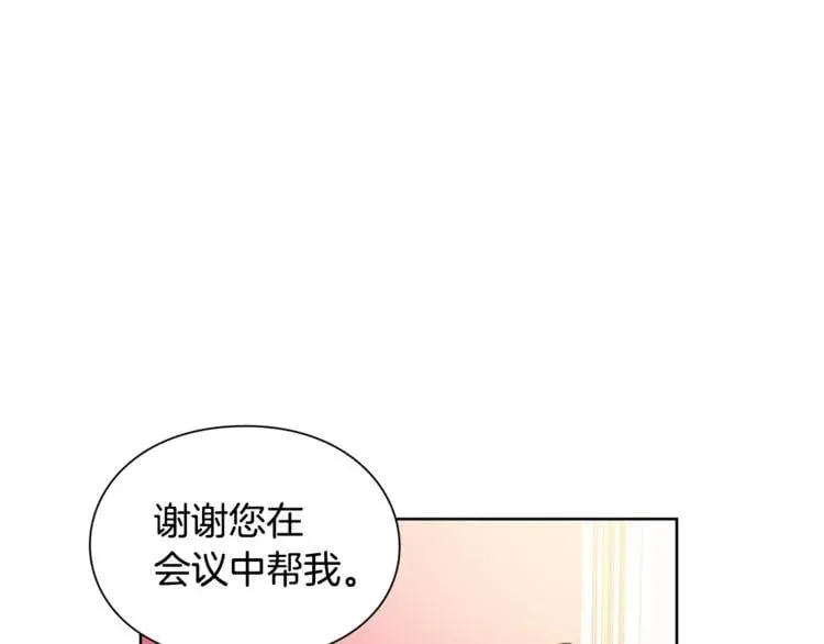 第59话 我同意她的意见 第103页