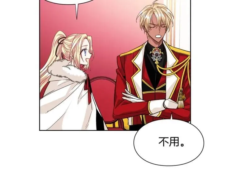 第59话 我同意她的意见 第104页