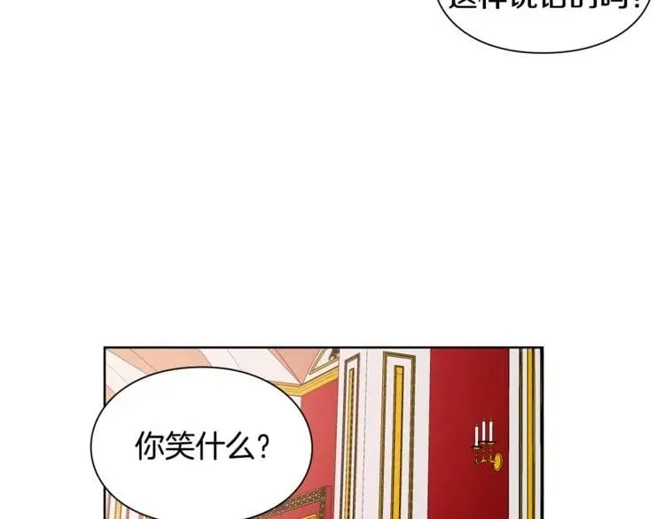 第59话 我同意她的意见 第110页