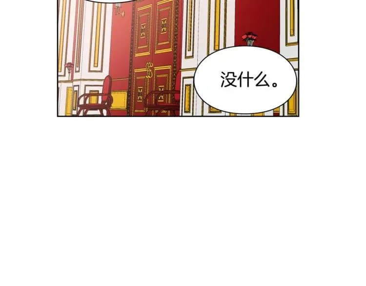 第59话 我同意她的意见 第111页