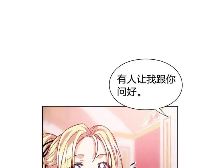 第59话 我同意她的意见 第114页