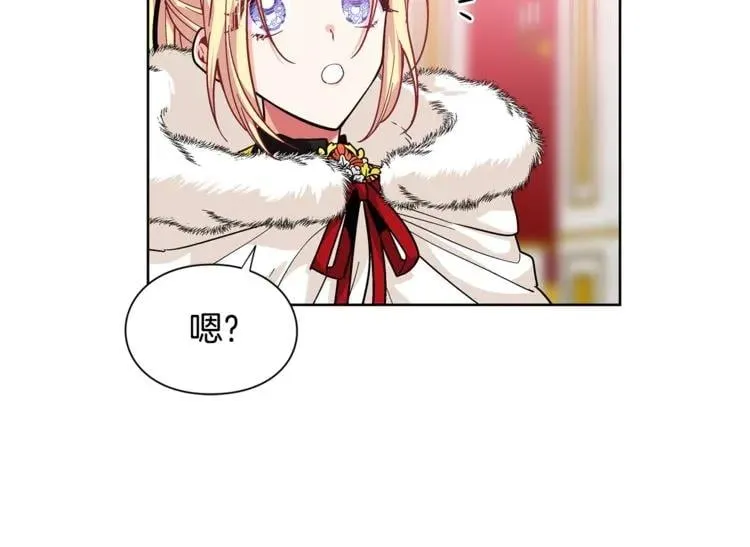 第59话 我同意她的意见 第115页