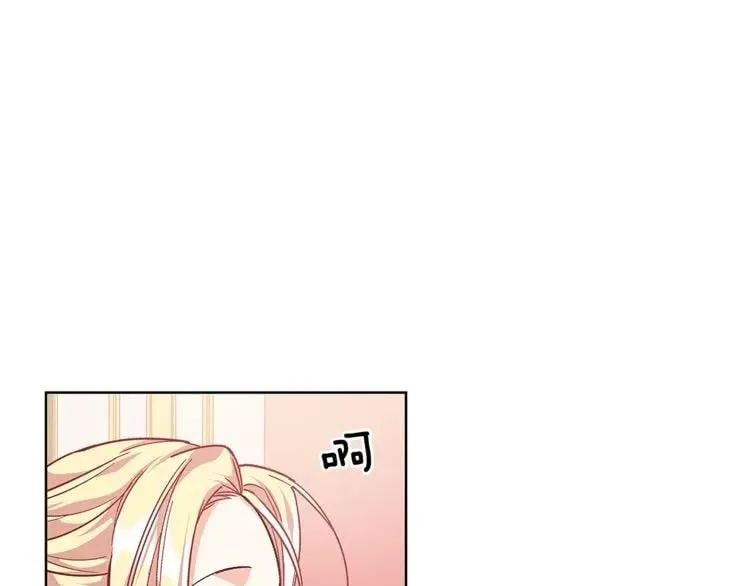 第59话 我同意她的意见 第124页