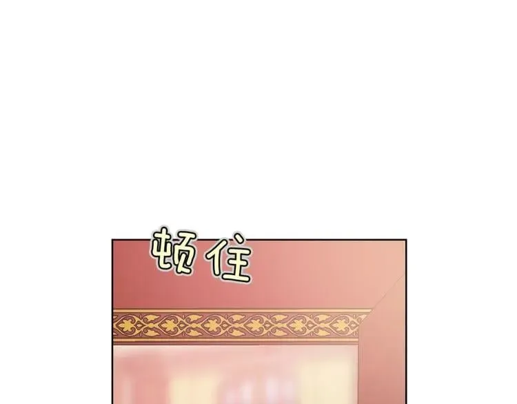 第59话 我同意她的意见 第127页