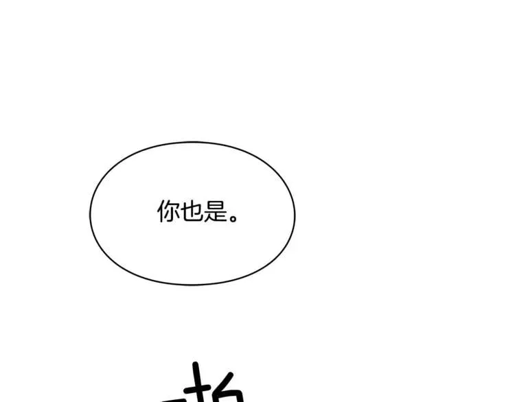 第59话 我同意她的意见 第129页
