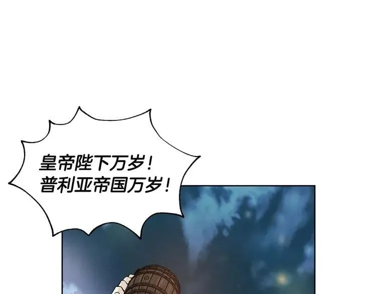 第59话 我同意她的意见 第134页
