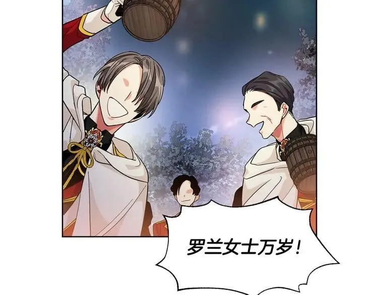 第59话 我同意她的意见 第135页