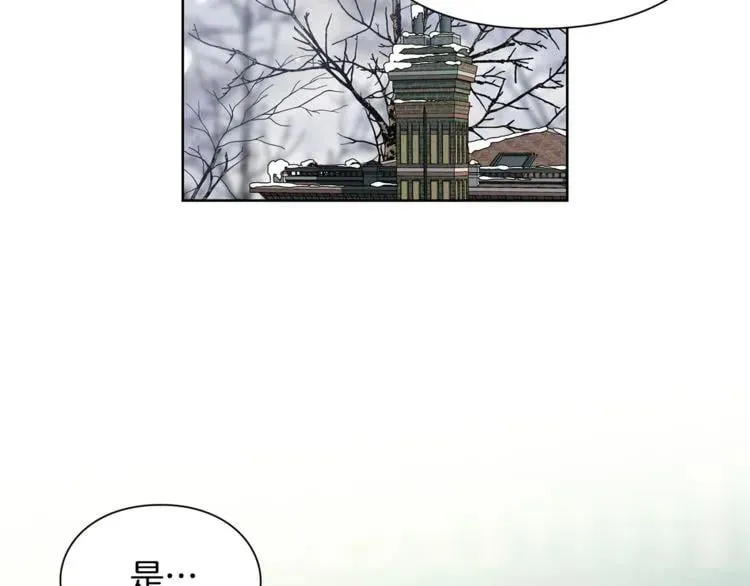 第58话 她与我一样 第4页