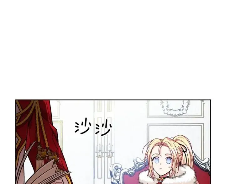 第58话 她与我一样 第12页