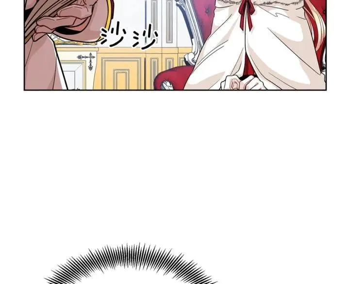 第58话 她与我一样 第13页