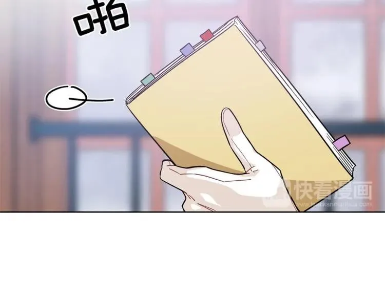 第58话 她与我一样 第17页