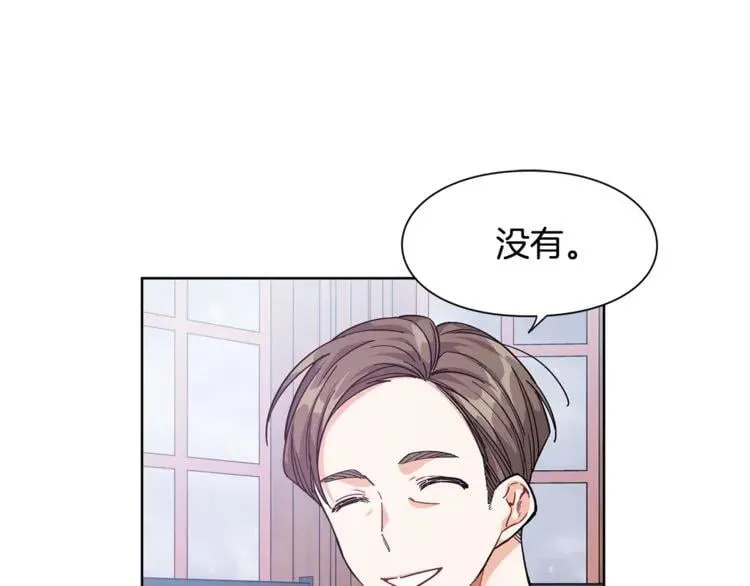 第58话 她与我一样 第18页