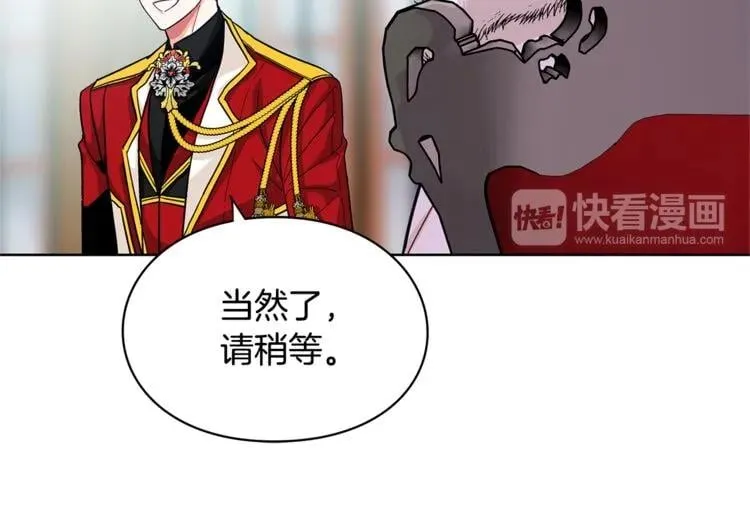 第58话 她与我一样 第34页