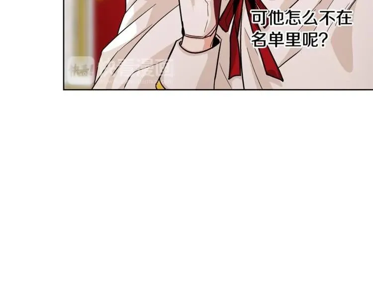 第58话 她与我一样 第52页
