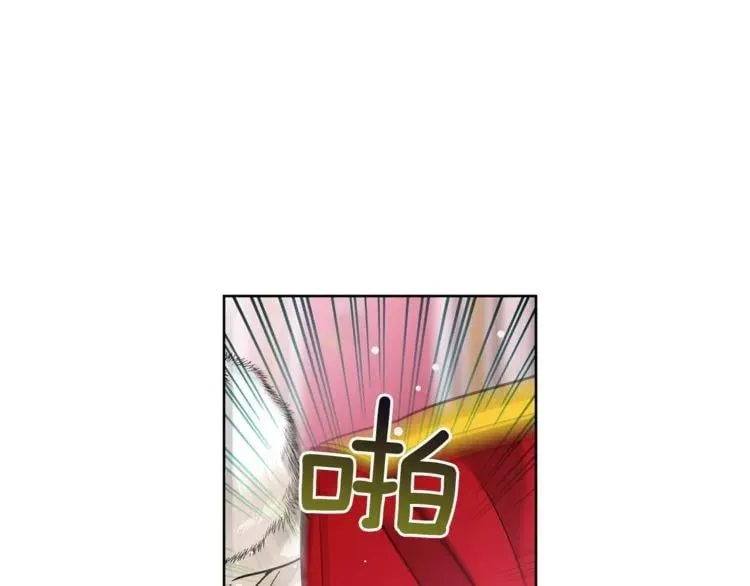 第58话 她与我一样 第56页