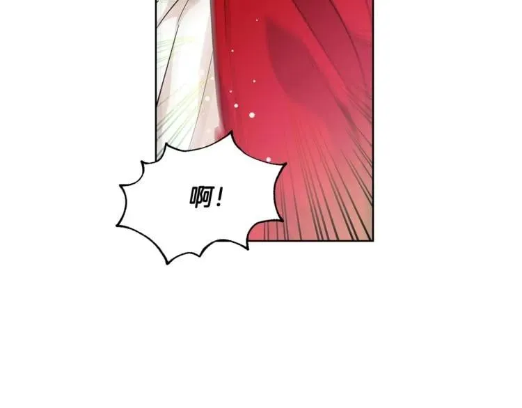 第58话 她与我一样 第57页