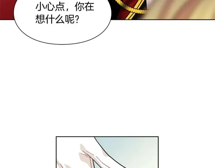 第58话 她与我一样 第64页