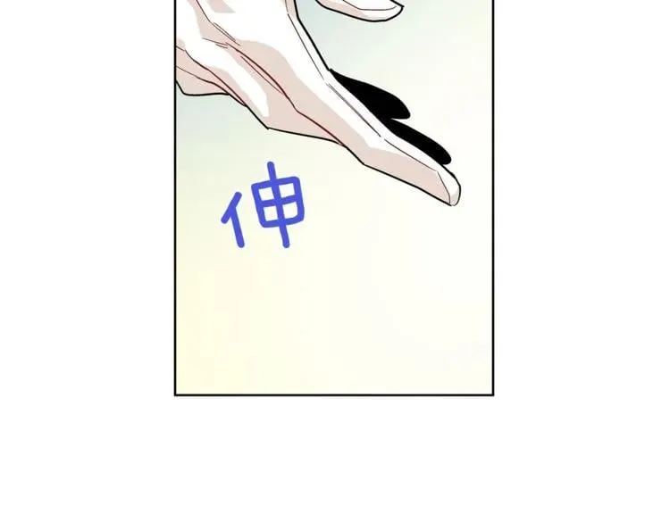 第58话 她与我一样 第65页