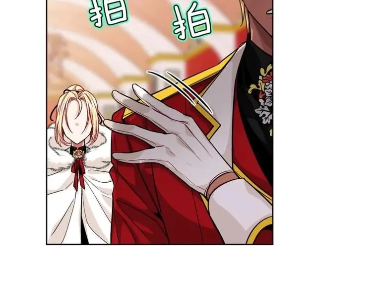 第58话 她与我一样 第71页