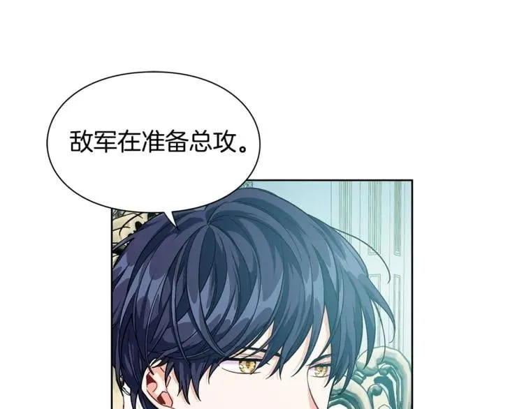 第58话 她与我一样 第79页