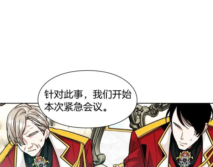 第58话 她与我一样 第81页