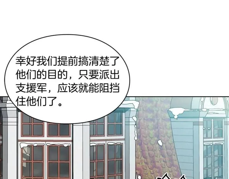 第58话 她与我一样 第94页