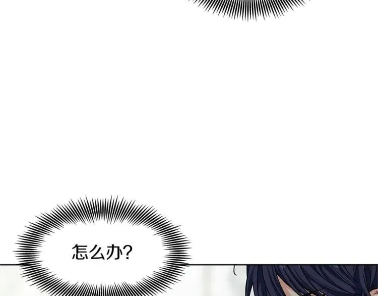 第58话 她与我一样 第99页