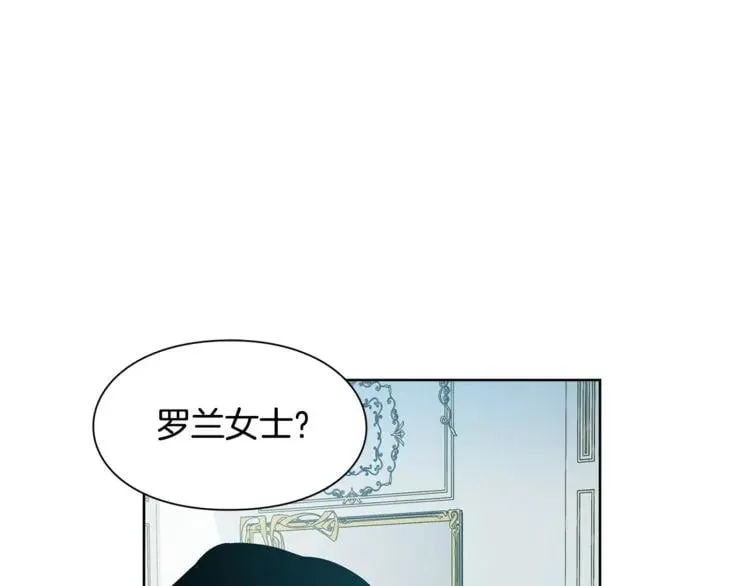第58话 她与我一样 第109页