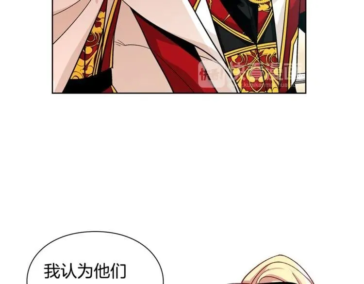 第58话 她与我一样 第115页