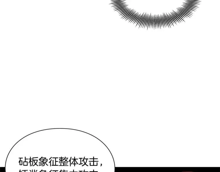 第58话 她与我一样 第121页