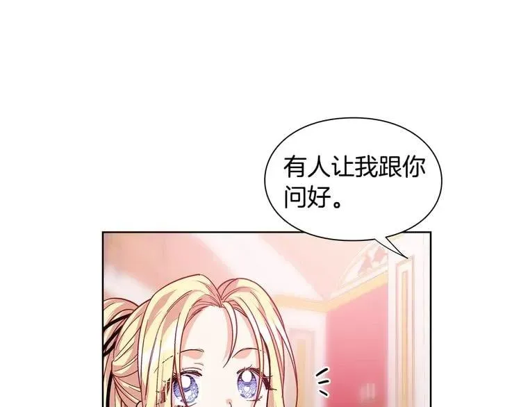 第58话 她与我一样 第134页