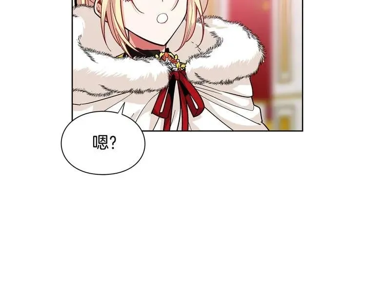 第58话 她与我一样 第135页