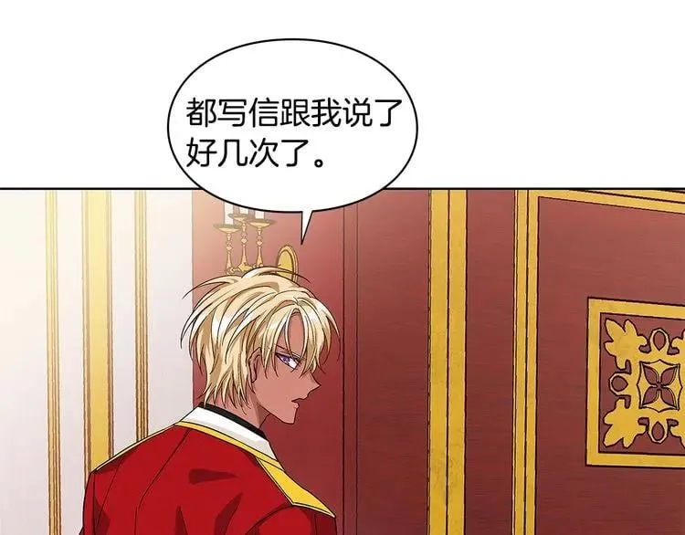 第58话 她与我一样 第136页