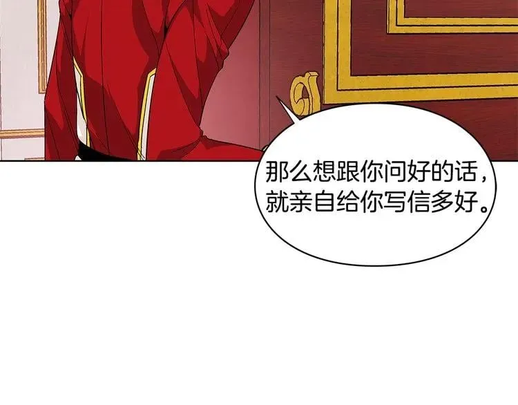 第58话 她与我一样 第137页
