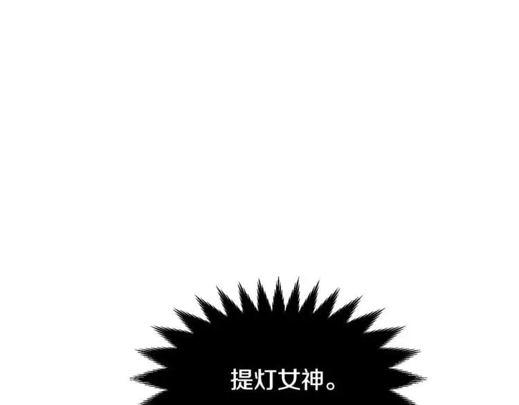 第57话 生日快乐 第2页