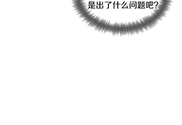 第57话 生日快乐 第18页